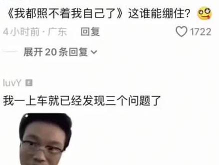 #网友热评 #驾驶证到手了 #考驾照