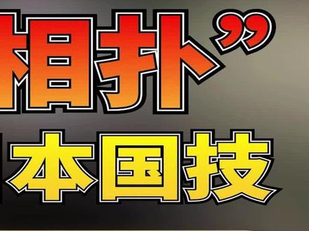 日本国技相扑:为何日本少女都想嫁给相扑手?只因这项能力太强! #相扑 #涨知识