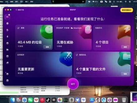 MacBook Air M5新入手 SSD硬盘验机命令! 刚买/想买 MacBook Air M5的兄弟姐妹?别踩坑!
教你用终端命令一键查SSD硬盘通电时间与通电次数,辨别好SSD硬盘的健康度,不用下第三方软件,附实用硬盘清理工具+超酷灵动岛美化玩法,新手也能轻松上手,避坑干货一次性给齐!#苹果电脑使用技巧 #SSD检测 #MACBOOKAIRM5 #macbookair验机教程 #mac使用技巧