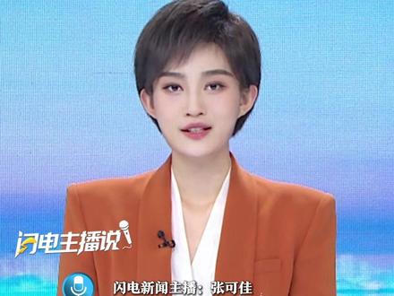 张家界荒野求生“冷美人”遗憾退赛,她出现呕吐、四肢僵硬等应激反应,诊断为营养不良,冷美人回应强制退赛:不甘心。#冷美人 #荒野求生 #退赛