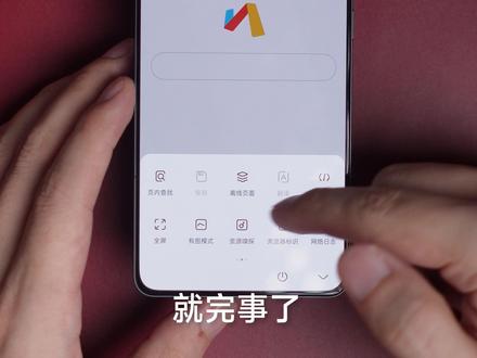 OPPO一加真我必装!4款神级应用 #ColorOS #ColorOS16 #一加 #OPPO #真我