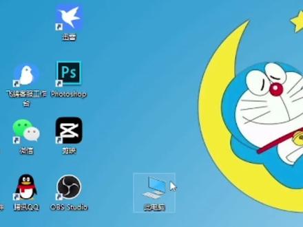 有时候删除文件的时候需要管理员允许,怎样才能取消呢?#电脑小技巧