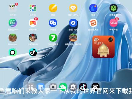 @DOU+上热门 @DOU+小助手