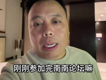 浅谈一下这次黄金白银急跌原因以及对未来的看法#黄金 #白银 #宏观 #邵浩 #抖音记录美好生活