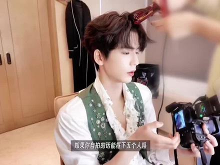 帅萌帅萌的宝宝😻太可爱啦~#张凌赫 #开始推理吧 #vlog日常 #向全世界疯狂安利 #帅哥