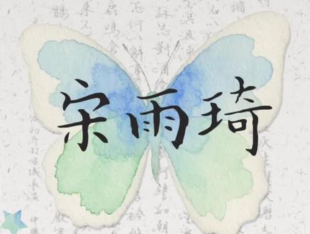 失传已久的邪修新年蝴蝶壁纸画法被你学会啦#手机画画 #蝴蝶壁纸 #醒图 #新年壁纸 #醒图创作者