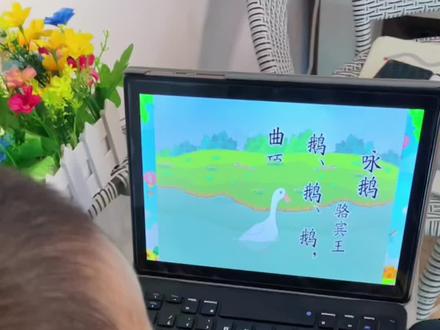让孩子轻松学习,一台#小导师学习机 就能解决大部分问题,小学到高中同步教材支持问答#自主学习 #高效学习