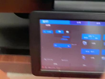 #变声 示范#复印机耗材 #打印机 #打印 #打印机安装教程 #我的工作 原稿A3缩放A4的方法