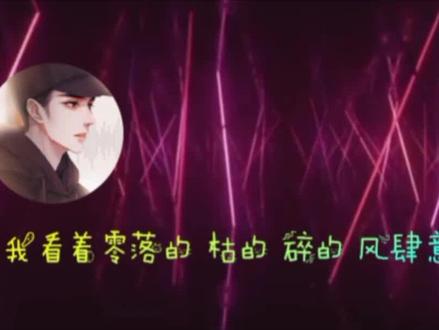 #cv夙七烈 #烈烈:好兄弟来了给好兄弟整点好听的