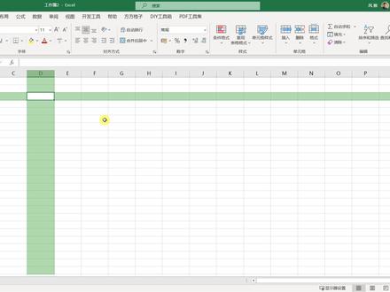 Excel如何添加聚光灯功能?高亮显示单元格所在行列 #excel聚光灯 #excel高亮显示行列