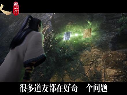 黄枫谷人人嫌弃的垃圾功法,怎么成了韩立的逆天底牌? #国漫 #凡人修仙传 #韩立 #动漫杂谈 #动漫解析