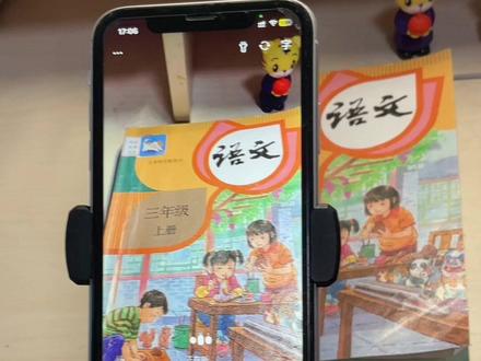 #豆包打电话 #豆包ai #豆包app #豆包 #做作业的那些事 强大的豆包,太好用啦啊啊啊