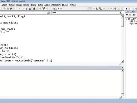 VB6编写简单的计算器6 #VB #VB6.0 #编程 #写代码 #C++ #Python #Java