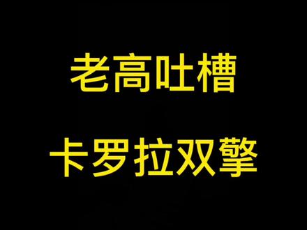 卡罗拉双擎的小故障#车贩子日常 #丰田混动维修 #卡罗拉混动