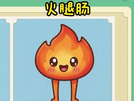 满级小7的谐音梗?” #情侣游戏日常 #每天数独 #谐音梗