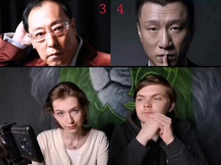 俄罗斯人眼中的影视经典大哥 #于荣光 #邹兆龙 #倪大红 #孙红雷