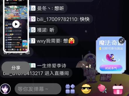 #爱上她的理由 #李诗雅 #直播 #国漫 #韩漫 祝蔡娜姐姐婚后快乐☺️