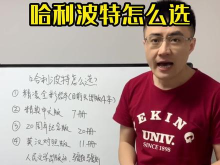 有哪些好看的书籍值得购买 ecdd2325298c3bf94451c3c74378cf10~tplv-dy-resize-origshort-autoq-75:330.jpeg?x-expires=2000091600&x-signature=%2FqLJsYrlTUzr8SjOPd25on5W4oo%3D&from=3213915784&s=PackSourceEnum_AWEME_DETAIL&se=false&sc=cover&biz_tag=pcweb_cover&l=202305221314526D7FA1A013294A0AA02C