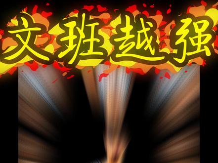 文班越强!字母交易价值越高?西部有望引进字母对抗文班 #文班亚马 #马刺 #湖人 #詹姆斯 #库里