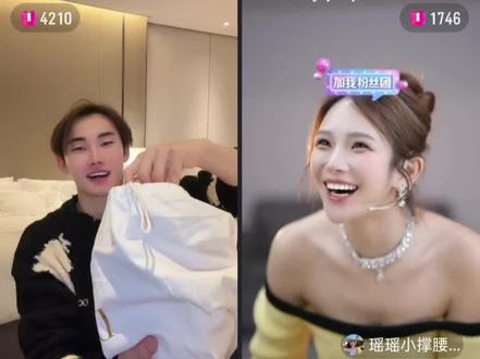 #龙浩天 漫漫追妻路,出差湖南#404 男团,顺便给#ai瑶瑶 买了一个包包👜,瞧给我们美瑶开心的。恋爱的酸臭味都溢出屏幕了。你们两就这么幸福甜蜜下去吧,我们爱看。@AI瑶瑶☀️ @龙浩天🐲 (4.10中午12点生日庆)