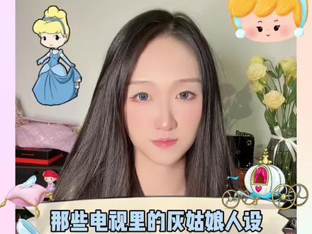 那些电视剧里的“灰姑娘”#继承者们#顶楼#抖音娱乐达人团@抖音小助手