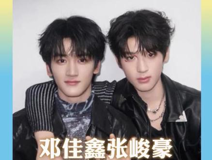 不行了,我现在静候选曲公布了#张峻豪#邓佳鑫#荣耀之战#电梯战神#TF家族