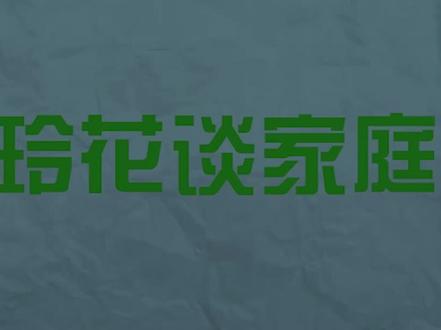 玲花老公罕见亮相:长相高大帅气身份不一般!难怪当年看不上曾毅