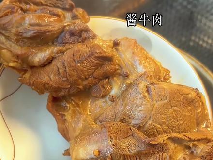 自己在家卤牛肉。#酱牛肉 #卤牛肉 #抖音年味争霸赛 #年夜饭 #过年