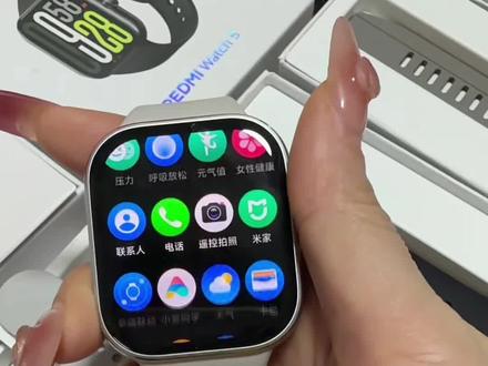 #上热门话题🔥🔥🔥 让苹果用户都跟风入的红米watch5手表有哪些惊喜?晚上8:00来我直播间,姐姐带你们深入了解#小米手表 #红米watch5手表 #还有这种操作