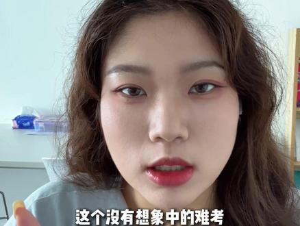 一句话总结各大学录取难度 #留学