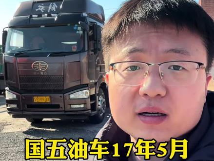 17年领航版解放j6p460