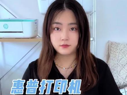 合同怎么用惠普打印机进行扫描,打印机可以,手机拍照也行~#家用打印机 #打印机 #惠普打印机