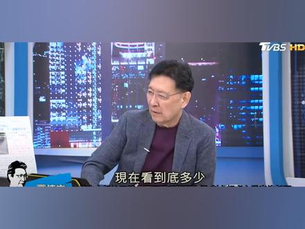 少康战情室 20250708 #少康战情室 #杨永明 #赵少康
