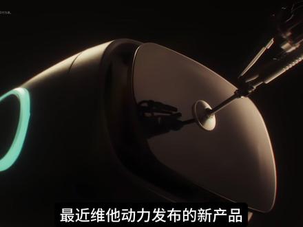 Vbot机器狗,对标宇树? #科技 #机器狗 #人工智能 #机器人