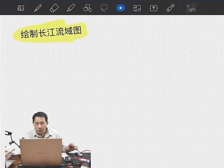 和孩子一起画长江图,这样画才有意思一#如何学好地理 #地理知识