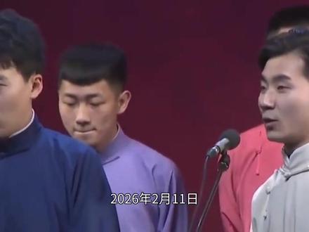 郭麒麟接住陶阳结婚的捧花,成为全场焦点 #郭麒麟