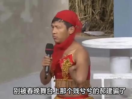 结婚28年零绯闻!赵本山“怕”老婆真相曝光,沈腾12年长跑竟输给这点?#明星八卦 #明星 #明星那些事 #影评人陪你过春节 #影娱年味不打烊