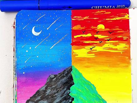 白天黑夜创意绘画 不会画画也能画出的白天黑夜创意画,跟我学起来吧#画画 #绘画 #绘画教程 #丙烯马克笔绘画 #跟着抖音学画画