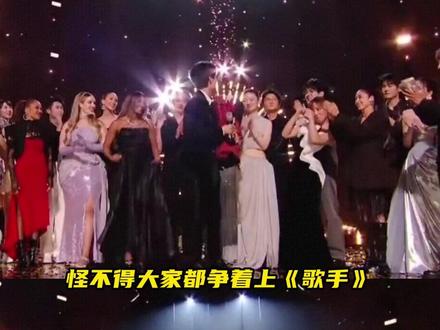 所以今年《歌手2026》的黑马会是谁啊? #我是歌手 #歌手2026 #邓紫棋 #黄绮珊 #黄丽玲