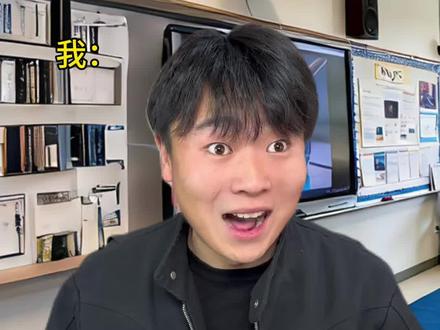 当我发现其他国家汇率时 #内容过于真实 #万万没想到 #青年创作者成长计划