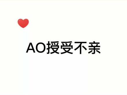 建议终身标记吧#我喜欢你的信息素#广播剧 #抖音小助手
