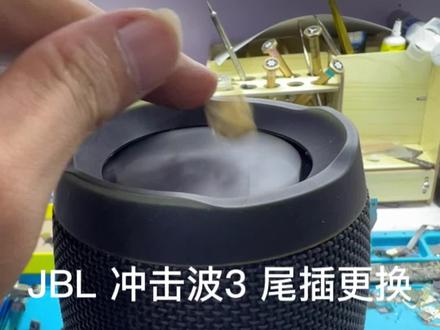 JBL CHARGE3 不充电维修#技术分享 #精芯手机维修中心 #专业的事交给专业的人 #修理工日常 #