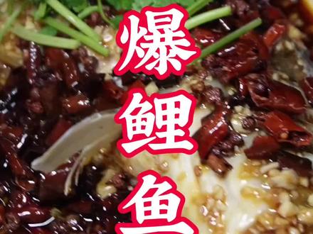 春节家里来客人,一道非常简单的蒜爆鱼的做法和配料#美食教程 #舌尖上的美食 #美食推荐 #闻鸣家宴 #抖音美食创作者