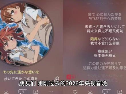 撒贝宁马头帽谐音梗