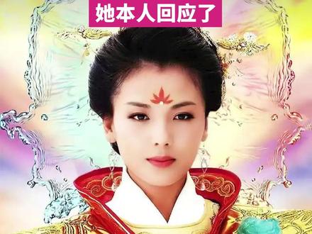 近日,演员刘涛回应全网疯传的妈祖照被设手机壁纸一事,称这是大家对世界的美好祝愿和期盼。去年4月,在妈祖诞辰1065周年之际,刘涛向妈祖金身献寿桃,被莆田市授予“妈祖文化全球推广大使”称号。#刘涛 #妈祖 #主播说新闻 @抖音小助手 @DOU+小助手