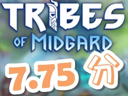 《米德加尔的部落》塔防又回来了!
#steam游戏