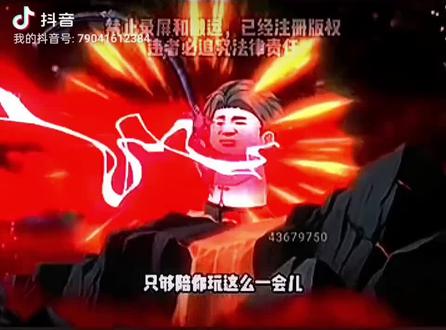 最强太极钓法一画开天