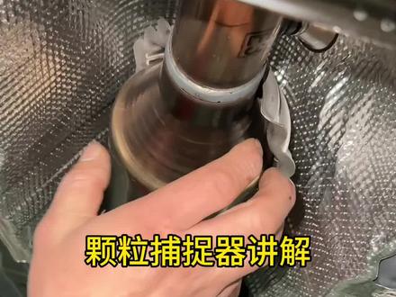 颗粒捕捉器工作原理揭秘!堵塞别担心,驾驶技巧让你轻松消灯!#东风日产 #轩逸 #天籁 #奇骏 #颗粒捕捉器
