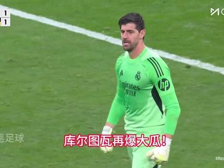 库尔图瓦再爆大瓜!因一副手套再度引发兄弟风波。 #库尔图瓦 #皇马 #dou来足球季