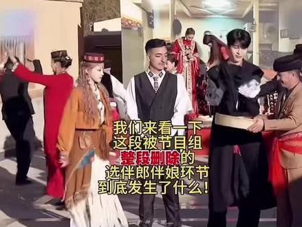 妈呀 跑男你说这是习俗 这是Tm哪门子的习俗啊新疆人知道这个习俗吗 跪这么久你们也不说话就让他们在那尽情讨论 要丞丞跪对着你们一群人要不要脸啊还把评论区给关了Tm的你少来这一套一点骂都受不了哪个导演像你这样 节目什么的都做不好 我一直不明白那些袒护yyt的咋想的受苦的不是你心肝你当然体会不到一个节目是怎么做到这么没人性 被别人说区别对待烂节目就是烂节目 还无缘无故弄个习俗我不行了新疆跪拜的习俗是谁定的 新疆人知道有这个习俗吗凭什么删镜头 去年的事情今年才知道跑男你到底想干什么!我Tm看到的时候都气死了 我不管别的我只知道我的心肝受委屈受欺负了 我真的好心疼好想哭🥲可是我无能为力啊🥺#奔跑吧 #姚译添 #范丞丞 #丞Fancy #路透